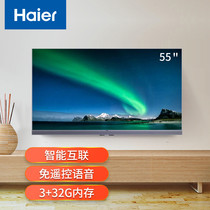 Haier 4K network LCD TV 55 inch 65 ultra high definition voice smart WiFi home 75 flat panel wall