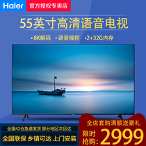 Haier LCD TV 55 inch home 4K HD wifi smart network flat elderly bedroom wall hanging