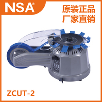 ZCUT-2 automatic disc adhesive paper cutting machine electrical adhesive tape cutting machine Mart paper high temperature tape shearing machine