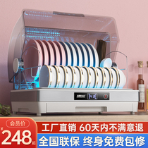 Pao Cooks Good Wife Free Water Draining cabinet Home Small UV Kitchen Table Bowls Chopsticks Cutlery Tableware Disinfection Cupboard