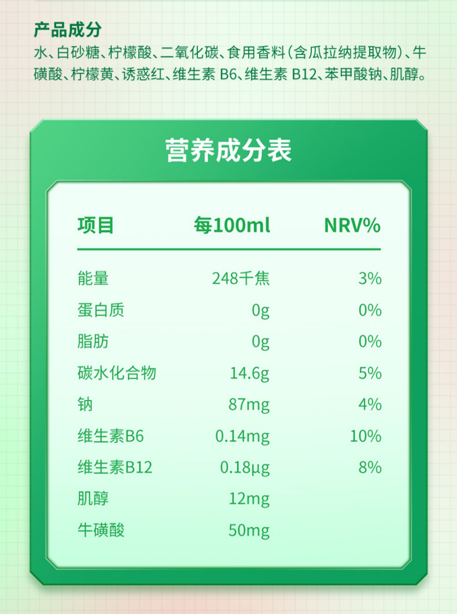 Carabao卡拉宝维生素果味罐装整箱饮料