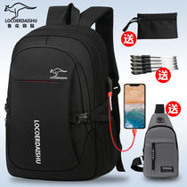 Double Shoulder Bag Mens Large Capacity Business Computer Travel Travel Backpack Female Large Student High School Junior High School Student School Bag