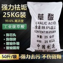 Solid hydrochloric acid powder toilet cleaning toilet cleaning toilet detergent powerful descaling to yellowwater scale urine alkali dissolution
