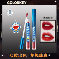 The Doxa A Dream Joint Corolla Air Lip Glazed Velvet Matt Lipstick Red New Color Blue Tube Dorky Moisturizing Exalted White