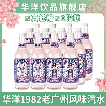 华洋1982汽水白桃樱花味358ml*12[20元优惠券]-寻折猪