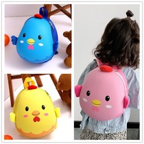Childrens school bags Male children Eggshells Schoolbags Kindergarten School Bag Girl Baby Cute double shoulder bag 1-5 years 3