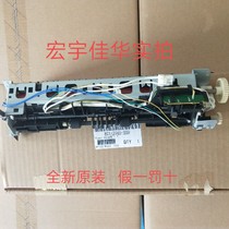 Brand new original HP HP1022 1319 3050 3055 3055 component fixing component fuser