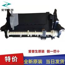 Brand new original EPSON R330 T50 L800 L801L805 R270 Feeder Feed assembly
