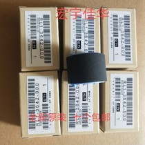 Apply HP M202n rubbing paper wheel HP M226dn M226dw hp202 hp202 rubbing paper wheel hp226