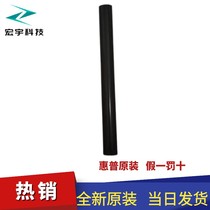 Original New HP HP2035 HP2055 Pro400 Fusion Film HP401 HP425 Heating Film