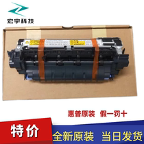 Original HP HPM600 M601 heating component M602 M603 fixing component heat condenser