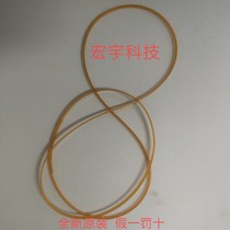 Brand new original dress EPSON Epson Aipson R270 R270 R390 R290 R330 T50 T50 belt word car strap