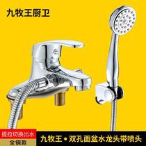 Basin hot and cold water faucet double hole three hole bathroom washbasin full copper faucet with shampoo shower head