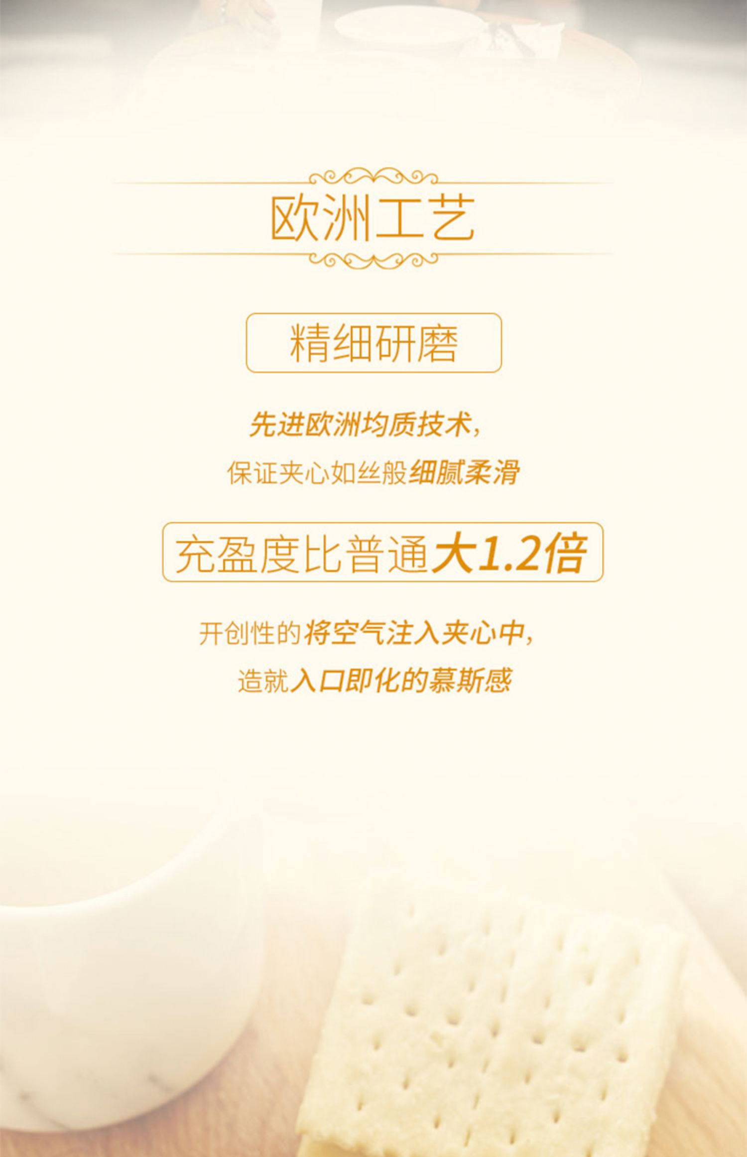 【康师傅】3+2苏打夹心饼干12包+乐芙球2盒