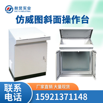 Imitation of Witto slope console double-door piano-type console control cabinet Workbench non-standard Workbench customization