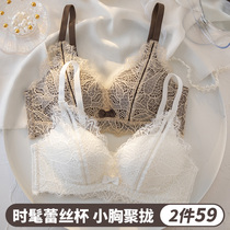 Purely lingerie female bra gathers no steel ring to collect the new breasts and bra suit in 2021