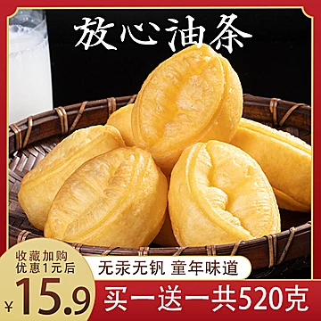 【郝宗】迷你火锅小油条520g半成品[2元优惠券]-寻折猪