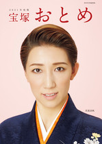 Takarazuka Opera Troupe OTOME