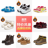 大氵屚！森马.多巴胺情侣鞋马丁靴老爹鞋爆