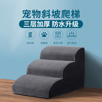 Pet Stairs Dogs Stairs Steps Small Dogs to bed Climbing Bed Ladders bedside Puppy Cat Climbing and Climbing Jacket Unwashed