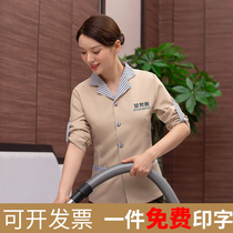 Nursing worker cleaning work clothes long sleeve women long sleeves autumn and winter clothes hospital aunt cleaner room set custom men