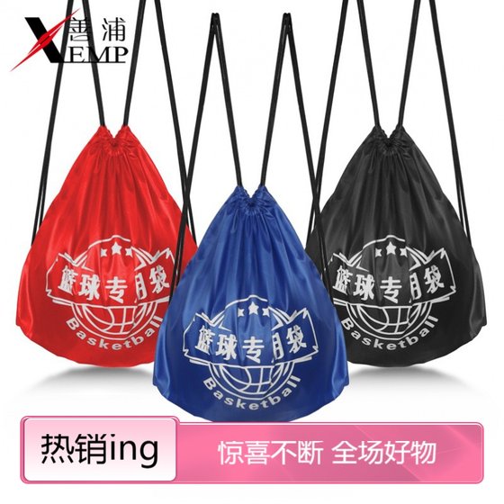 5YJ basketball bag A1P90-tie pocket backpack large capacity sports waterproof storage bag simple travel drawstring
5YJ basketball bag A1P90-tie pocket backpack large capacity sports waterproof storage bag simple travel drawstring