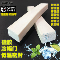 Silicone foam strip square strip high temperature resistant soft waterproof oil and antifreeze food machinery sponge strip silicone sealing strip