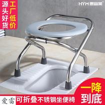 Folding reinforcement for pregnant women Toilet Seniors Sitting Poo Chairs Non-slip Toilet Chair Patients Stool toilet stool Stainless steel
