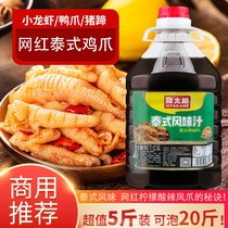 Thai-style juice soaked chicken feet seasoning juice lemon net red commercial chicken feet hot and sour sauce freshly fished juice