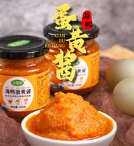 Salted egg yolk flavored noodle sauce commercial baked quicksand bibimbap sauce thick salted duck egg yolk rice sauce bread salad dressing