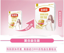 Milk powder separate small package pregnant women adult brewing mother milk powder 400g box 16 strips during pregnancy
