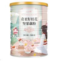 Chia seeds nuts lotus root powder chia seeds nuts lotus root powder soup canned nutrition breakfast osmanthus lotus root powder fruit