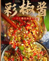 Spicy and colored chili sauce with Sichuan chili sauce