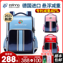 Suspended school bag male primary school students import 13th to 6th grade Japanese shoulder bag female spine protection load reduction ultra-light children