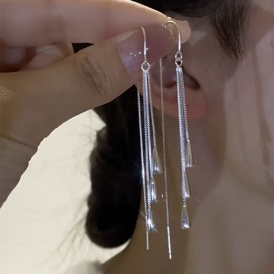 S925 SILVENT BEILSE BELINAL TERCLEAMENT TASSEL WATER LOW LINE FON 2025 NEW HOT NICHE 독특한 귀걸이 가벼운 고급 고급 고급 S925 SILVENT BEILSE BELINAL TERCLEAMENT TASSEL WATER LOW LINE FON 2025 NEW HOT NICHE 독특한 귀걸이 가벼운 고급 고급 고급