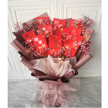 Creative starry red packet red packet red packet diy Bouquet packing material Homemade birthday New Year gift to girlfriend