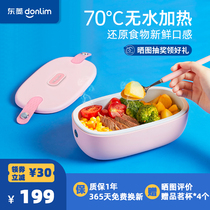 Dongling electric lunch box insulation can be heated portable light food student office worker lunch box plug-in automatic heating