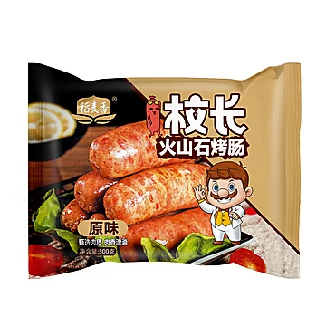 【稻麦香】火山石纯肉烤肠500g[10元优惠券]-寻折猪