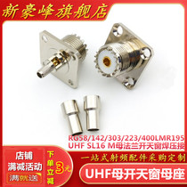 UHF SO239 SL16 M mother seat with flange open skylight welding pressure wiring high frequency socket RG58