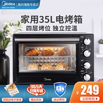 Midea electric oven Home baking multi-functional small automatic oven cake 35L liters large capacity