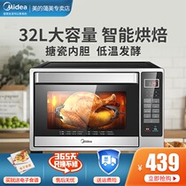 Midea T4-L326F electric oven Home baking cake multifunctional automatic mini small oven large capacity