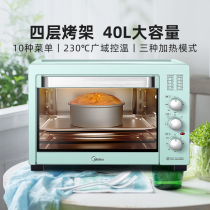 Midea oven Household small automatic baking large capacity desktop multi-function 40 liters electric oven