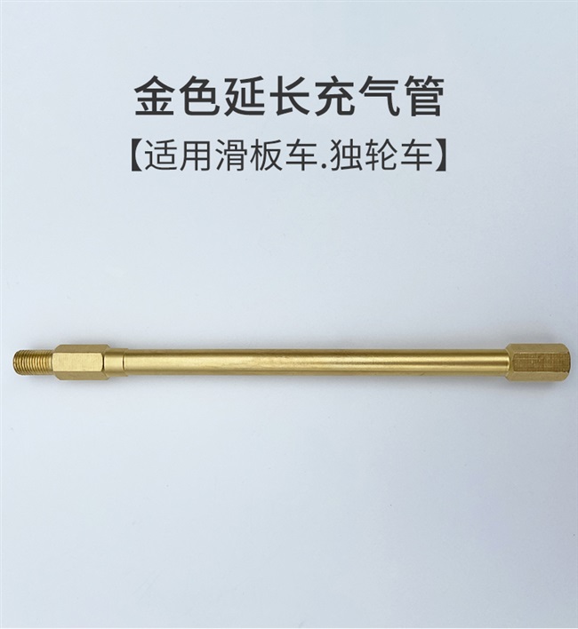 Ống mở rộng xe tay ga Mi Balance 9 Lạm phát và lạm phát lốp xe tay ga Cộng với phụ kiện bơm hơi van đa năng - Smart Scooter