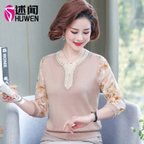 Middle aged mother autumn clothes foreign air hit bottom hoodie 2021 Early autumn new middle aged female summer clothes slim fit 50-year-old blouse