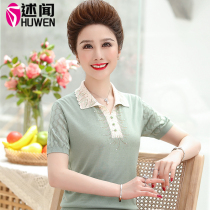 Middle aged mother Summer fitted with collars in collars Old ladies Summer short sleeve T-shirt Summer Temperament Ice Silk Blouse