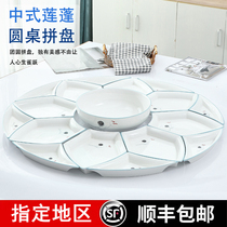Set pan mesh red suit 2021 new parquet cutlery combination Round table plate Creativity Home ceramic Dish Dishes Dish