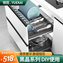 Yue Kai pull basket Kitchen cabinet double drawer glass Aluminum alloy double glass seasoning kitchen cabinet bowl rack bowl basket