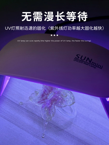자유 수지 접착제 DIY 재료 UV 드롭 접착제 핀치 접착제 핸드 페인트 구슬 수제 플라스틱 3 차원 솔리드 접착제 껌 접착제 자유 수지 접착제 DIY 재료 UV 드롭 접착제 핀치 접착제 핸드 페인트 구슬 수제 플라스틱 3 차원 솔리드 접착제 껌 접착제