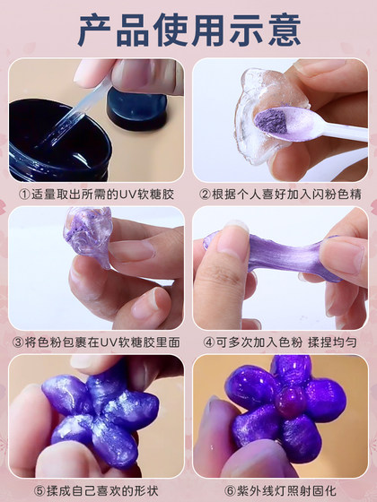 자유 수지 접착제 DIY 재료 UV 드롭 접착제 핀치 접착제 핸드 페인트 구슬 수제 플라스틱 3 차원 솔리드 접착제 껌 접착제 자유 수지 접착제 DIY 재료 UV 드롭 접착제 핀치 접착제 핸드 페인트 구슬 수제 플라스틱 3 차원 솔리드 접착제 껌 접착제