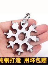 Multifunctional snowflake wrench 18-in-1 multi-purpose hexagonal plum blossom bathroom stainless steel universal portable tool set